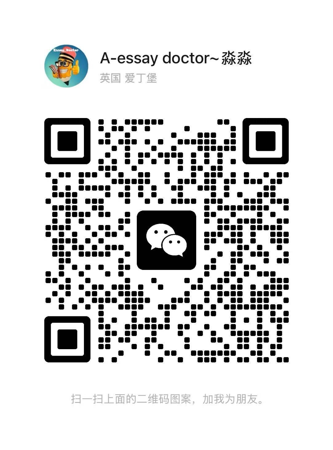 客服微信二维码